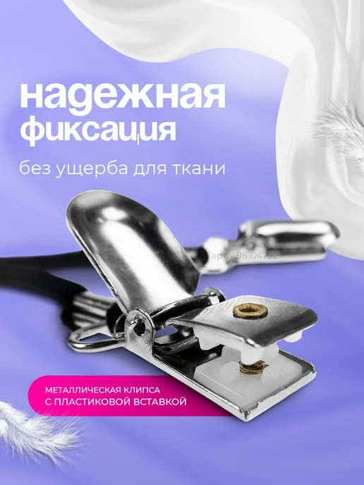 Держатели резинки для простыни на матрас для дома, черный, фото 7