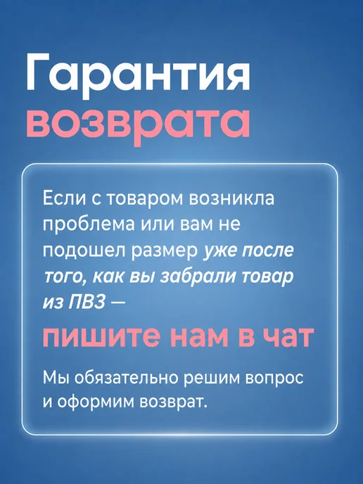 ЭЛАСМА Бандаж для беременных до и послеродовой, черный, фото 8