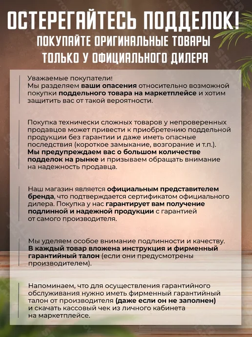 РЕСАНТА Стабилизатор напряжения цифровой LUX АСН-500Н 1-Ц, вариант, фото 3