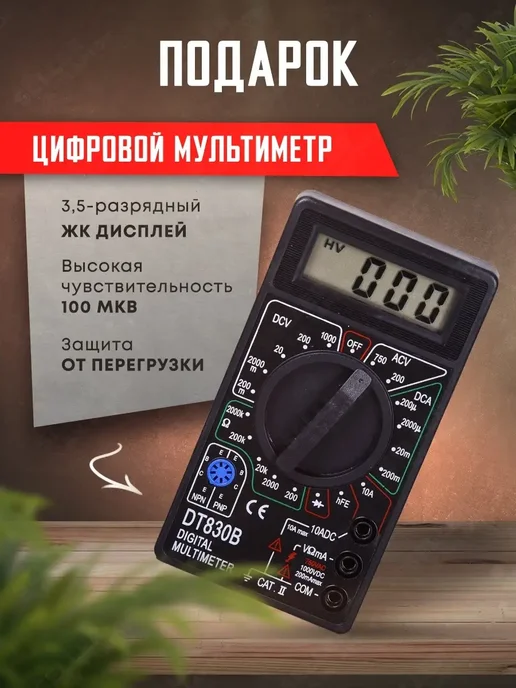 РЕСАНТА Стабилизатор напряжения цифровой АСН-500 1-Ц, вариант, фото 2