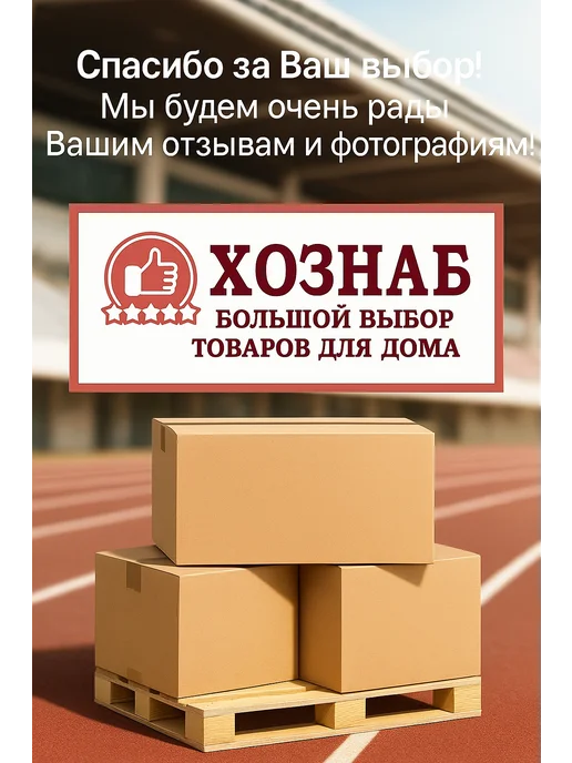 ХозСнаб Грамота синяя с гербом РФ А4 10 шт для принтера, 10 шт, фото 4