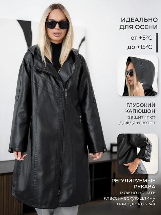 TIZOMO Плащ тренч длинный кожаный с поясом оверсайз, черный, фото 2