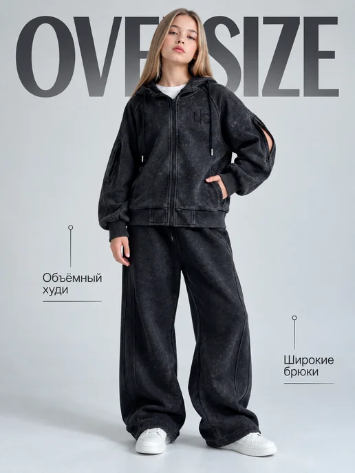 Kids.fly Костюм спортивный подростковый, серый, фото 2