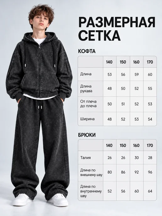 Kids.fly Костюм спортивный подростковый, серый, фото 4