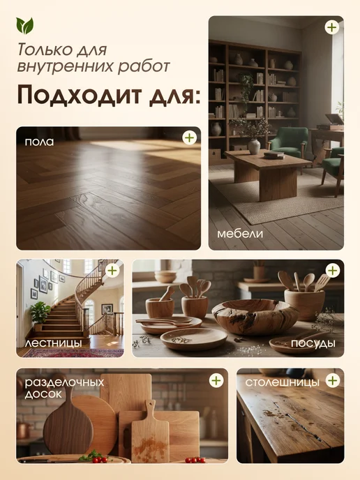 Mare di colore масло для дерева с воском 40 г Итальянский орех, 40 г, фото 3