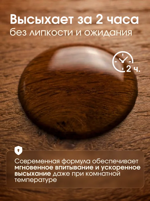 Mare di colore масло для дерева с воском 40 г Итальянский орех, 40 г, фото 4