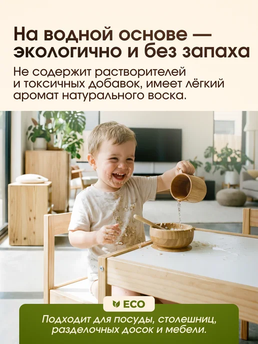 Mare di colore масло для дерева с воском 40 г Итальянский орех, 40 г, фото 6