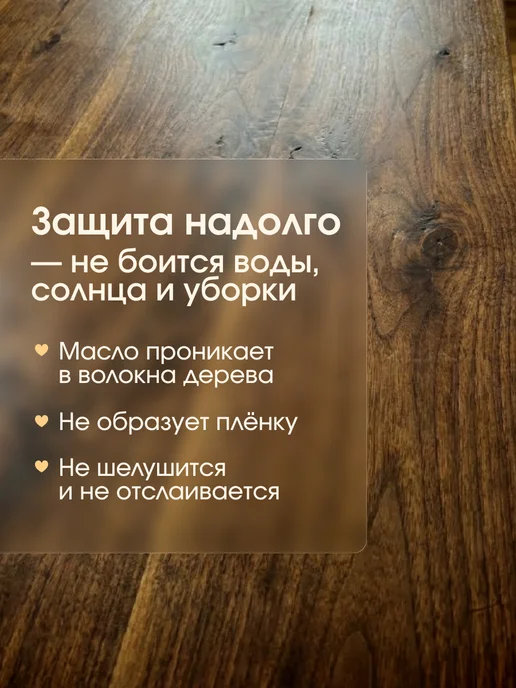 Mare di colore масло для дерева с воском 40 г Итальянский орех, 40 г, фото 7
