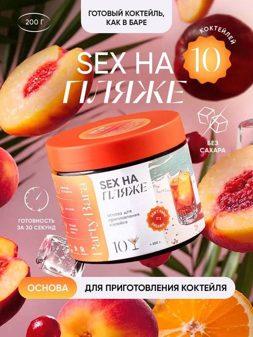 Томск жезөкшелері Қабырғада дилдо бар қыз