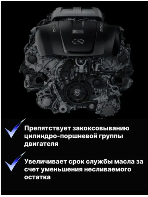 VD Group 5-Минутная промывка масляной системы 335мл VD-0033, 335 мл, фото 3