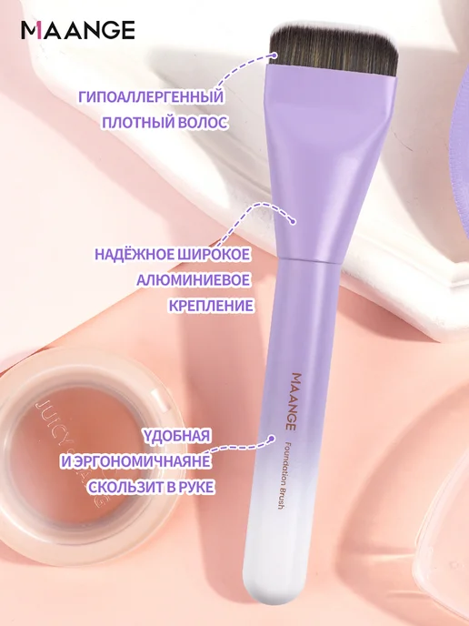MAANGE кисть для тонального крема Подарочная упаковка, вариант, фото 2