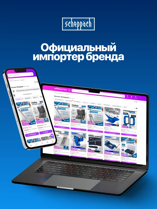 Scheppach Лопатка монтировочная для шиномонтажа 500 мм, вариант, фото 4