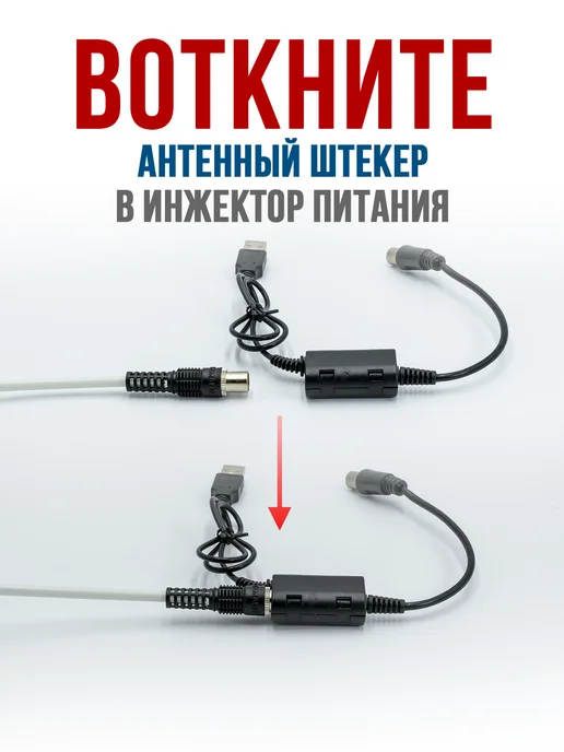 Антенный усилитель для телевизора, вариант, фото 3
