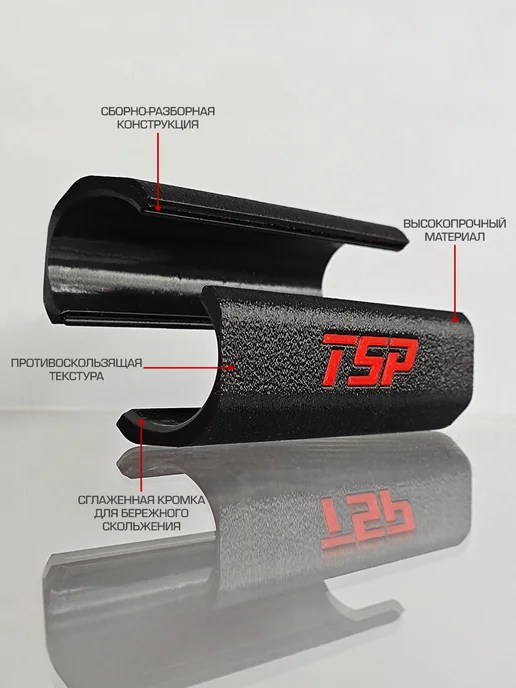 TSP Тренажер хоккейный Stick Handle, черный, фото 2