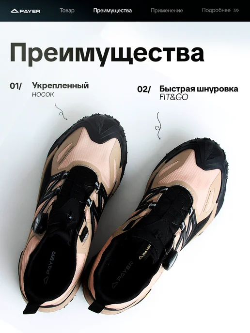 NOVATEX Ботинки треккинговые Борус, бежевый, фото 2