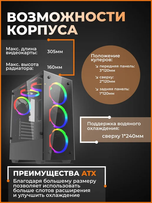 Nevermor Игровой корпус M525В(черный) ATX (без вентиляторов), черный, фото 2