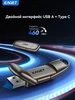 Высокоскоростной USB-флеш-накопитель,USB A+Type C интерфейс EAGET 498167804 купить за 4 019 ₽ в интернет‑магазине Wildberries