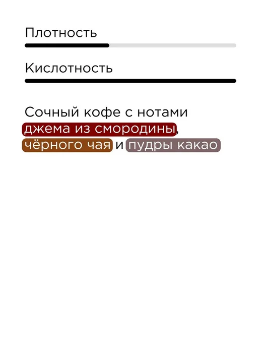 TASTY COFFEE Кофе молотый Кения Найроби, 250 г, 250 г, фото 2