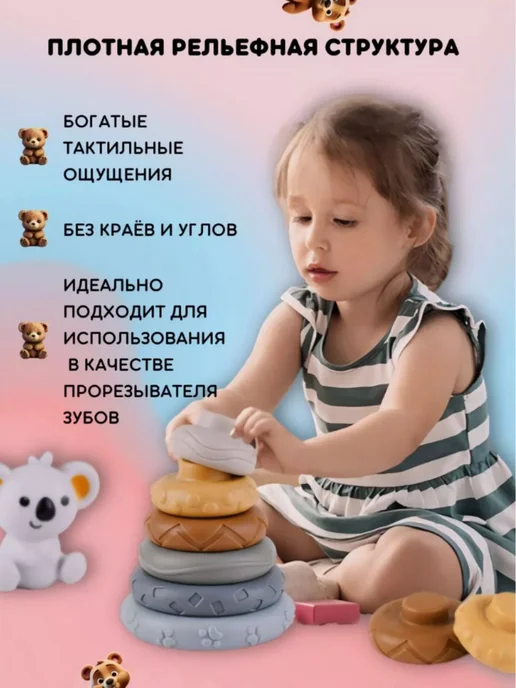 пирамидка для детей Силиконовая пирамидка с кубиками развивающая, фиолетовый, фото 5