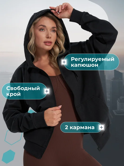 Matrix Sport Толстовка женская с начесом на молнии свободного кроя, черный, фото 2