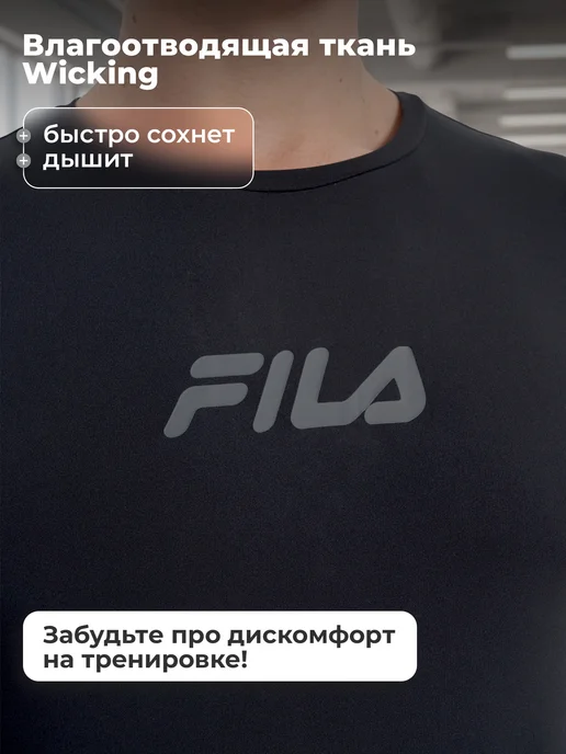 FILA Футболка спортивная мужская облегающая черная, черный, фото 2