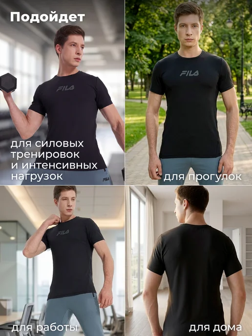 FILA Футболка спортивная мужская облегающая черная, черный, фото 3