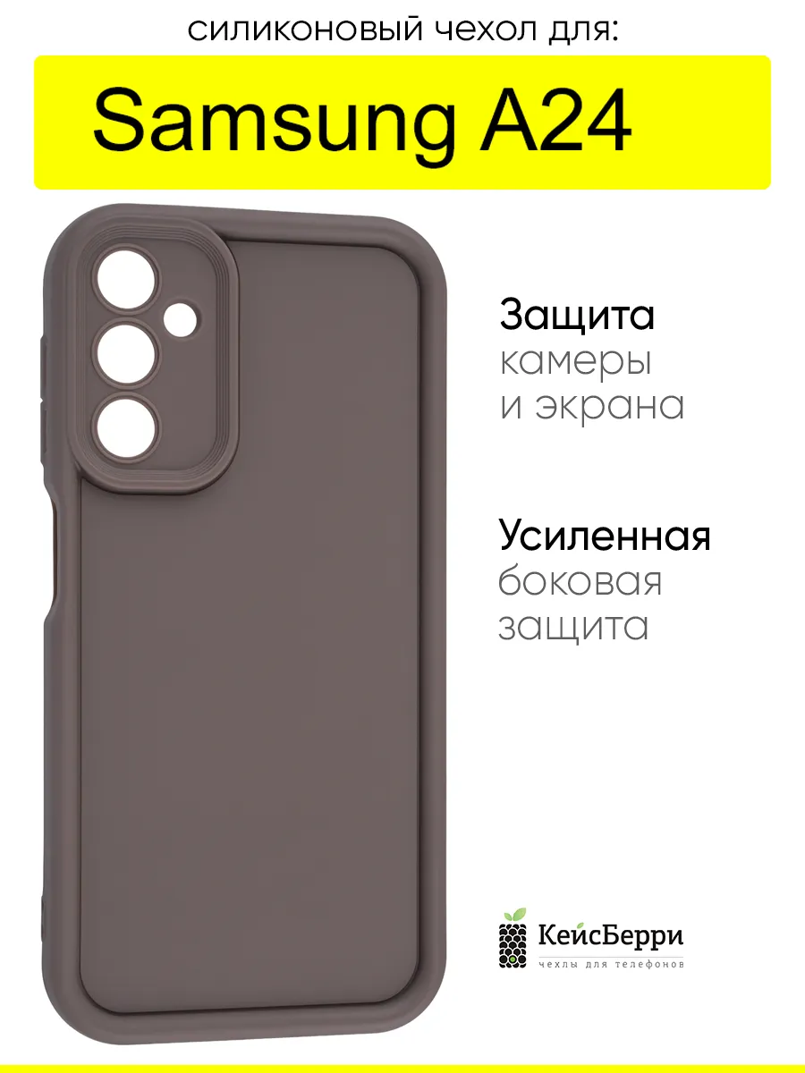 Чехол для Samsung Galaxy A24, серия Volume