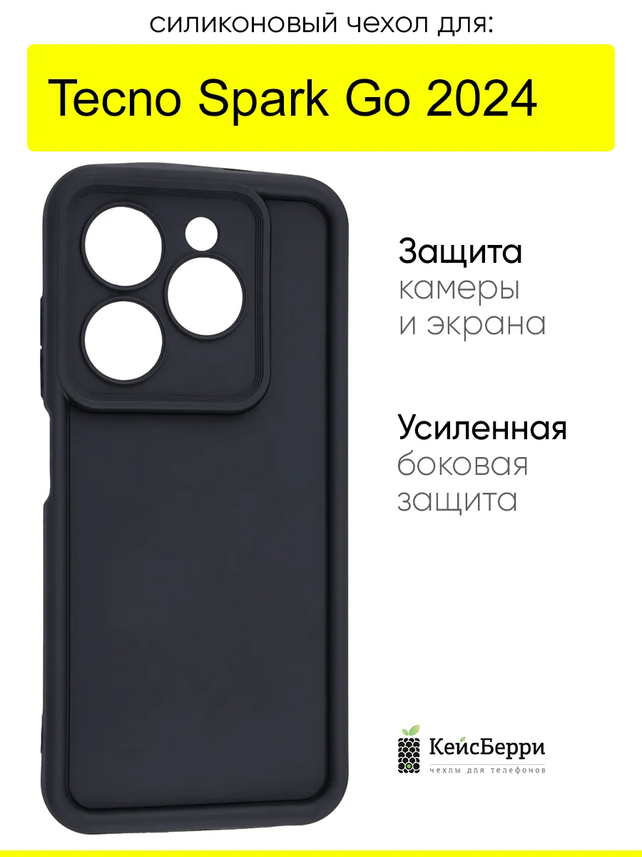 Чехол для Tecno Spark Go 2024, серия Volume