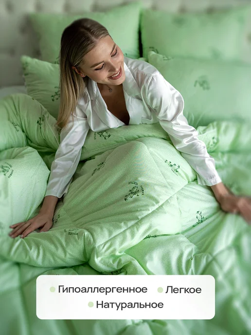 Сонякомфорт Одеяло двуспальное зимнее бамбук, зеленый, фото 2