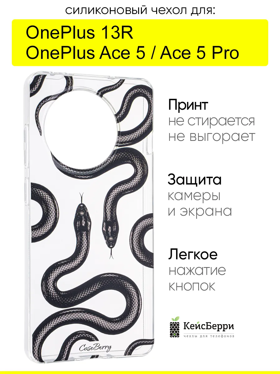 Чехол для OnePlus 13R / Ace 5 / Ace 5 Pro, серия Clear