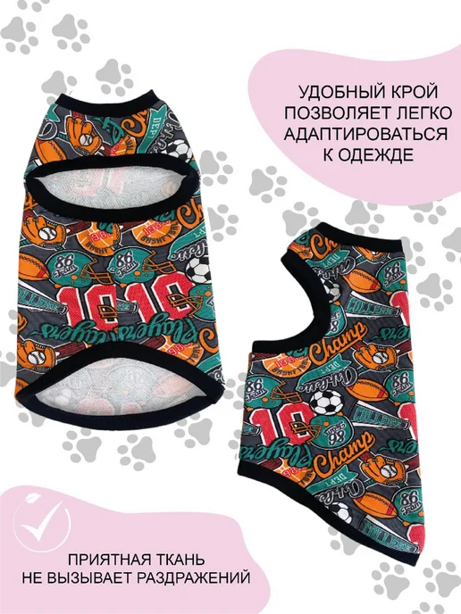 Одежда для животных. Кофта майка для лысых кошек сфинкс, серый, фото 2