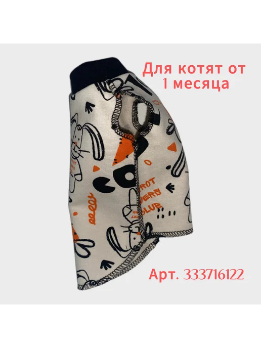 Одежда для животных. Кофта майка для лысых кошек сфинкс, серый, фото 5