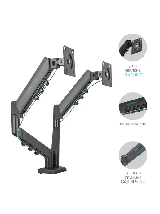 Kromax Кронштейн для двух мониторов 15"-32" настольный OFFICE-14, вариант, фото 3
