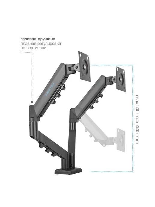 Kromax Кронштейн для двух мониторов 15"-32" настольный OFFICE-14, вариант, фото 4