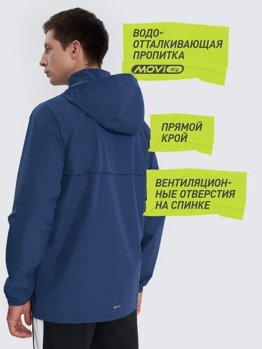 Demix Ветровка демисезонная мужская непромокаемая с капюшоном, синий, фото 2
