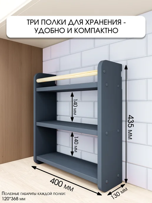 RuLes Полка этажерка настольная, серый, в упаковке 2 кг, фото 3