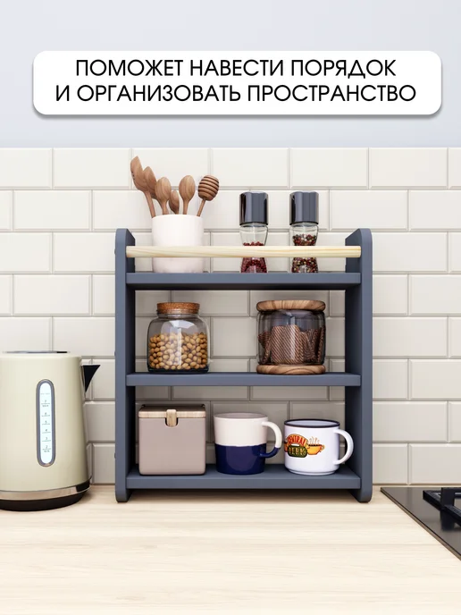 RuLes Полка этажерка настольная, серый, в упаковке 2 кг, фото 5