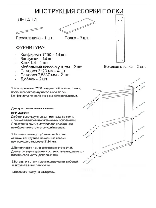 RuLes Полка этажерка настольная, серый, в упаковке 2 кг, фото 7