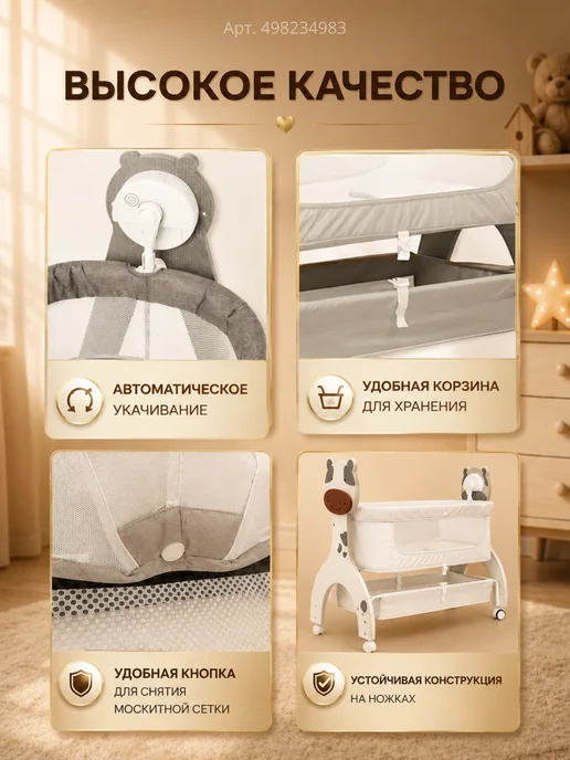 Cool Baby Кроватка для новорожденных, серый, фото 2