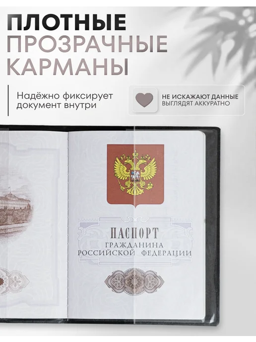 AniKoya Розовая обложка на паспорт ислам цитаты, розовый, фото 5