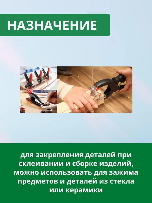 startul Струбцина быстрозажимная столярная пружинная 225 мм, черный, фото 2