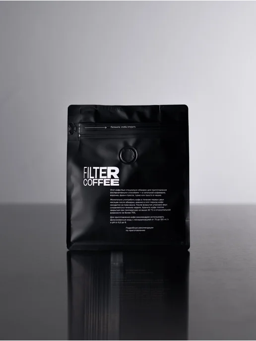 TASTY COFFEE Кофе молотый Руанда Киву, 250 г, 250 г, фото 7