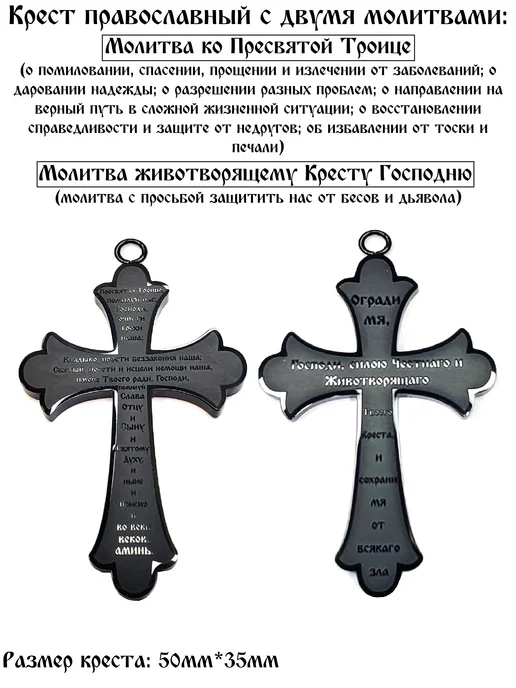ArtelVitCo ЧЕТКИ ПРАВОСЛАВНЫЕ ИЗ АГАТА С КРЕСТОМ C ДВУМЯ МОЛИТВАМИ, черный, фото 2