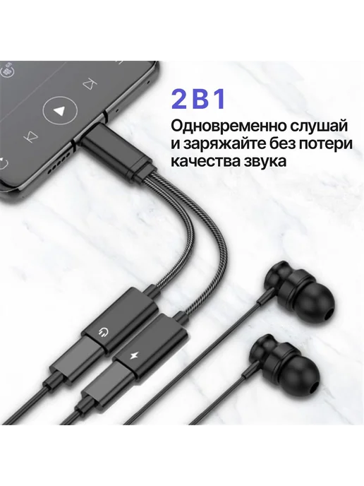 Type C разветвитель с поддержкой быстрой зарядки черный, черный, фото 2