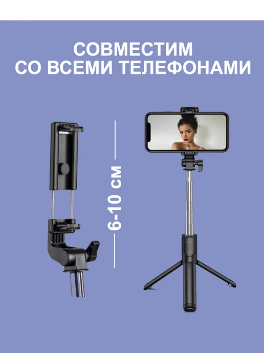 oppo Селфи-палка с блютуз пультом розовый, розовый, фото 3