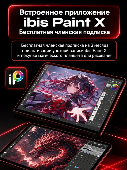 XP-PEN Графический планшет Magic Drawing Pad Android, черный, фото 6