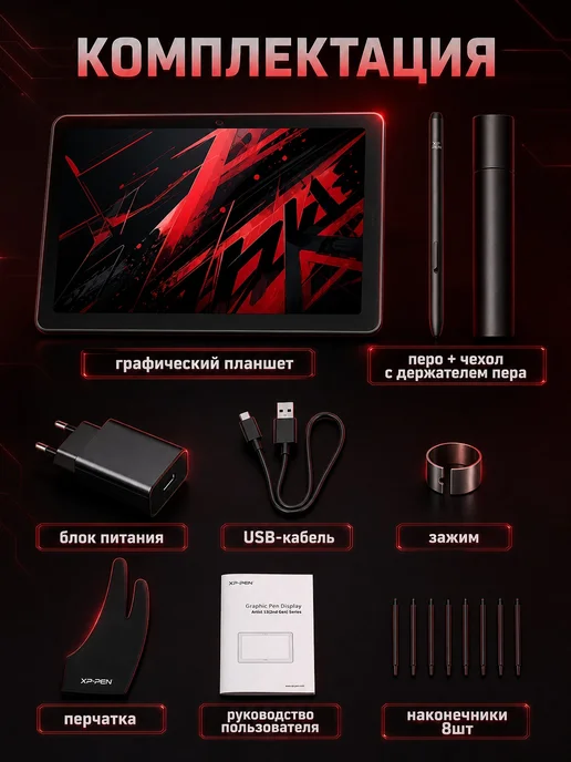 XP-PEN Графический планшет Magic Drawing Pad Android, черный, фото 7