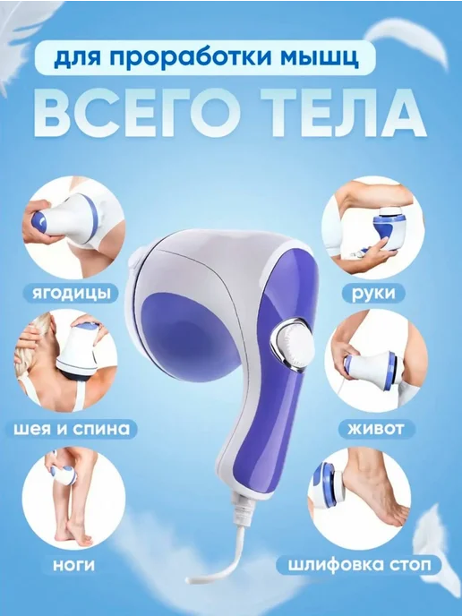 Массажер для тела антицеллюлитный электрический, голубой, фото 2
