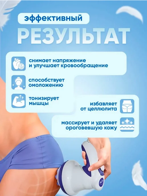 Массажер для тела антицеллюлитный электрический, голубой, фото 3