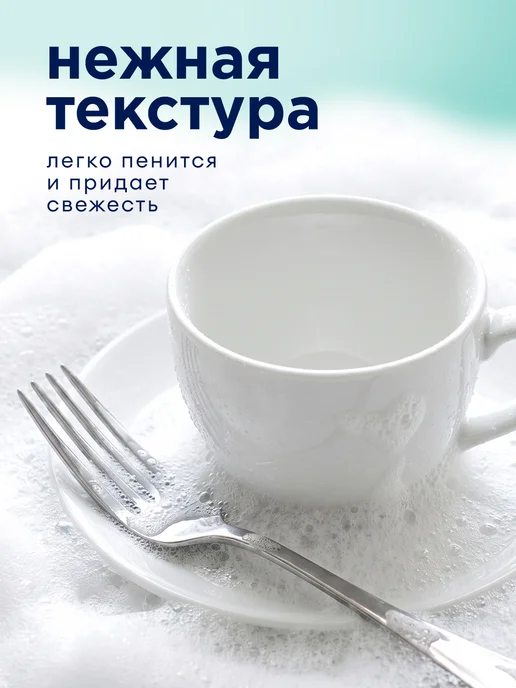 GRASS Средство для мытья посуды Velly набор 2шт *1л Лайм и лимон, 2 шт, 1 л, фото 7